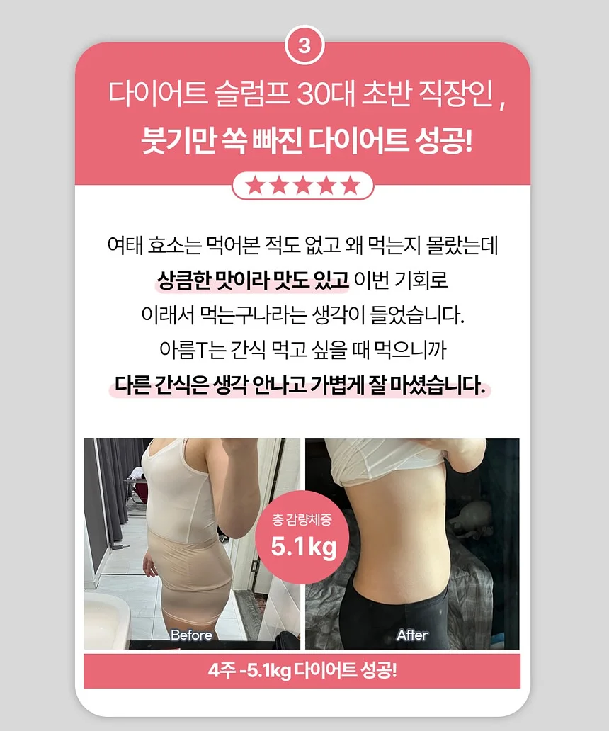 KSPO 가족캠프 10