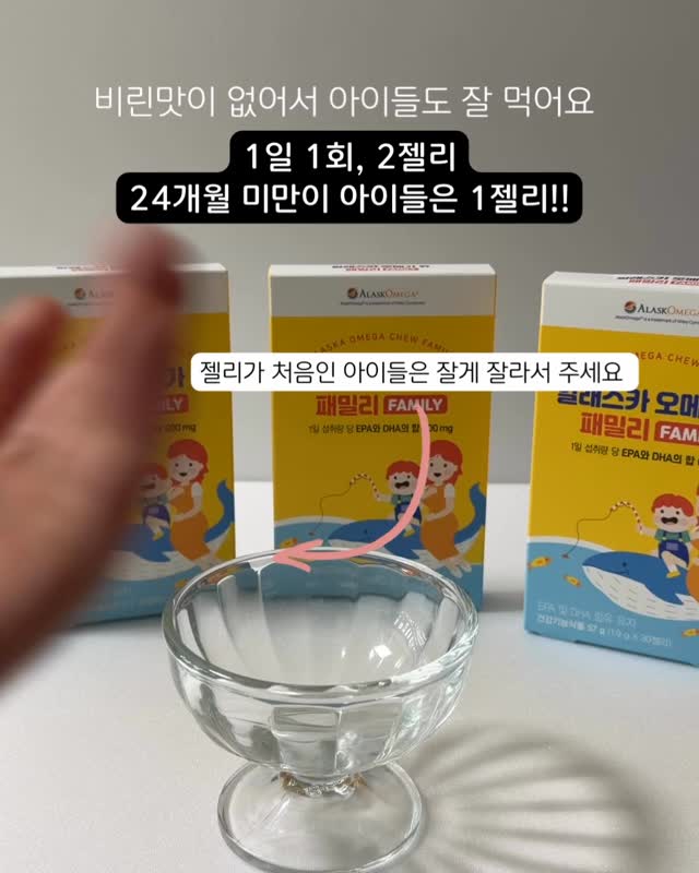 이너시아 생리대