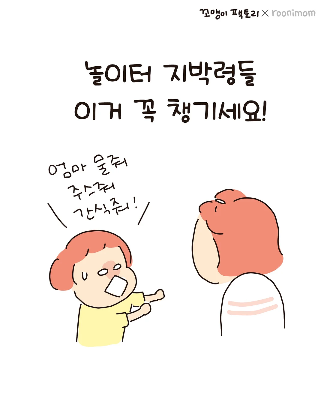 미니 냉장고 1