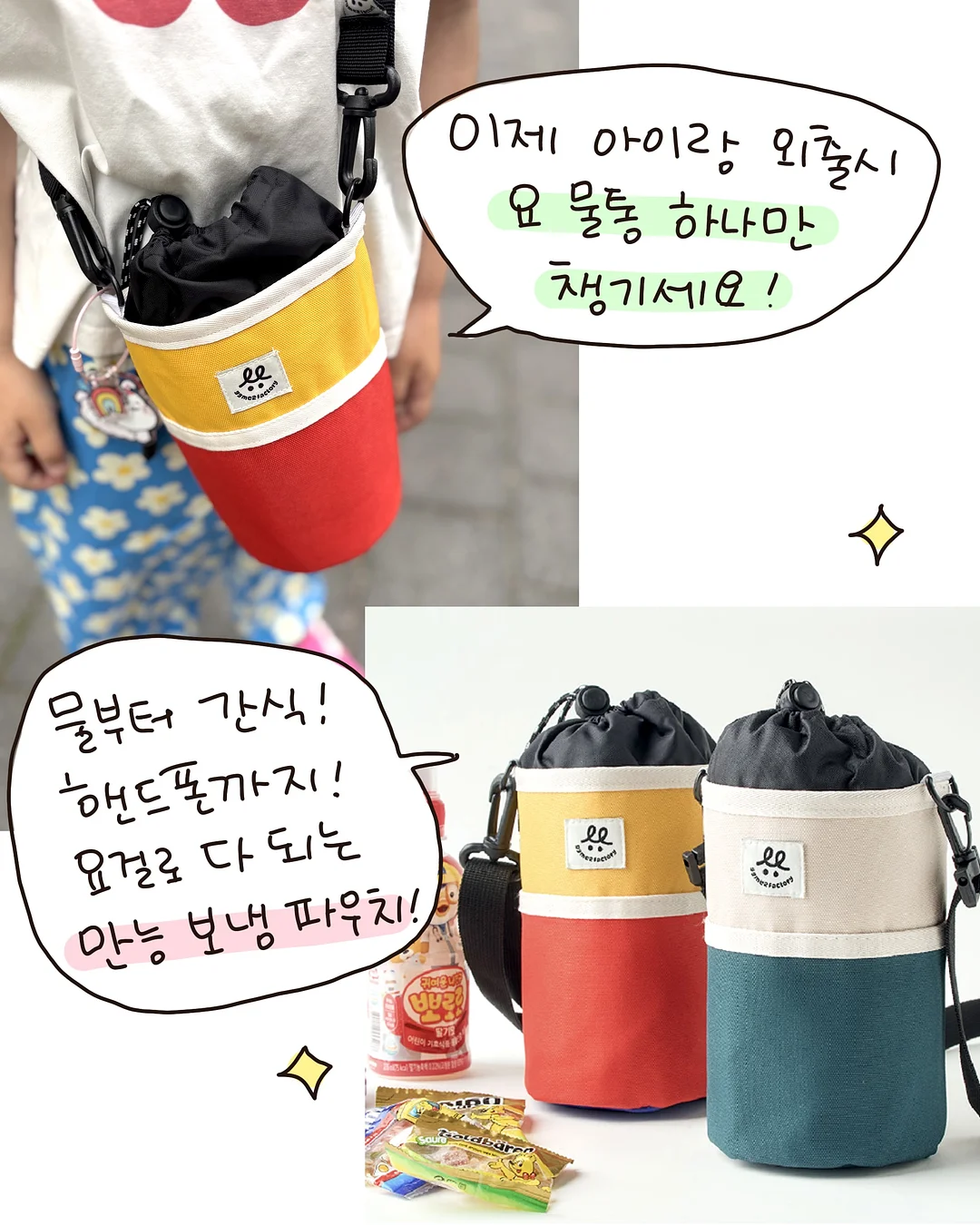 미니 냉장고 3