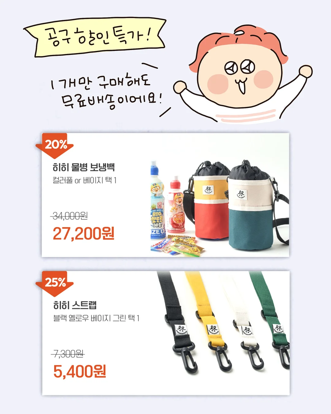 미니 냉장고 10