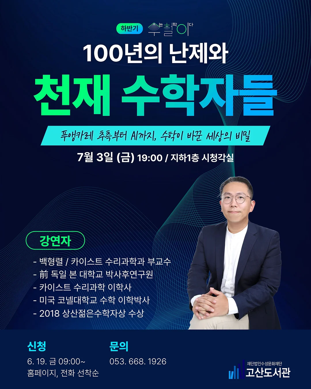 빈티지욱
