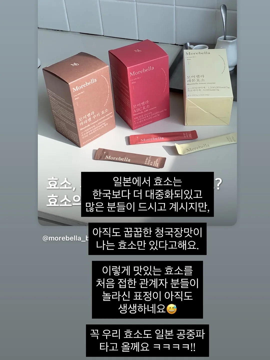 라탄 가죽 2