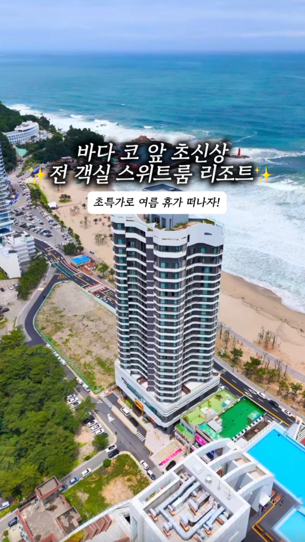 반팔 반바지 잠옷