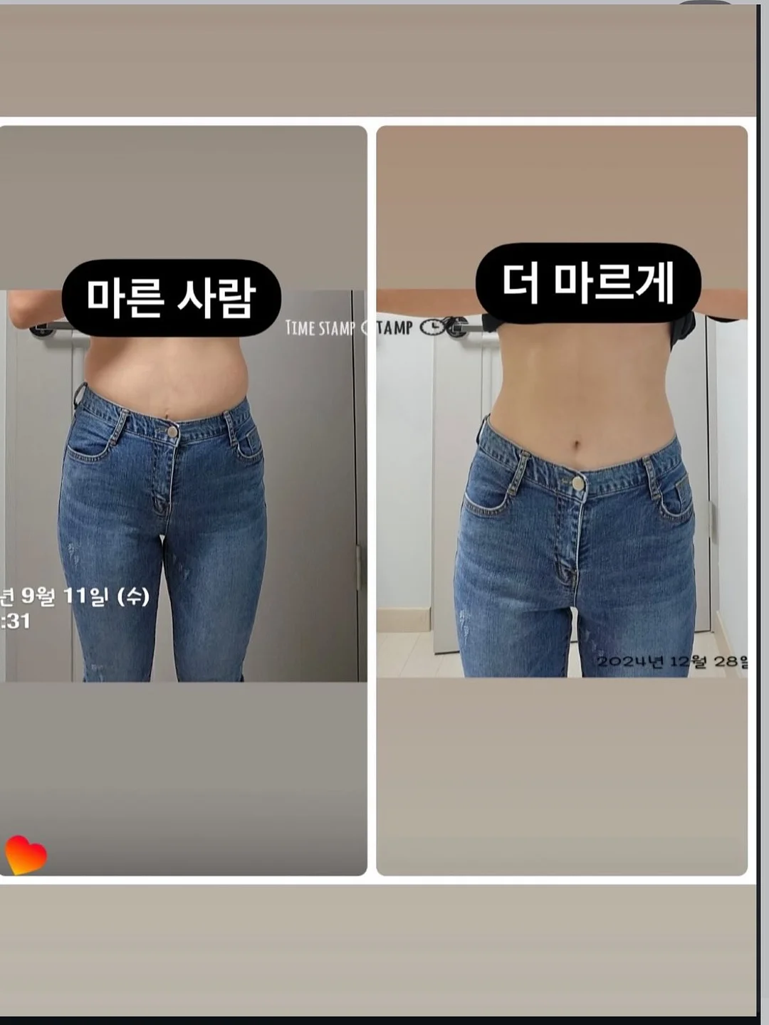 유아동복 5