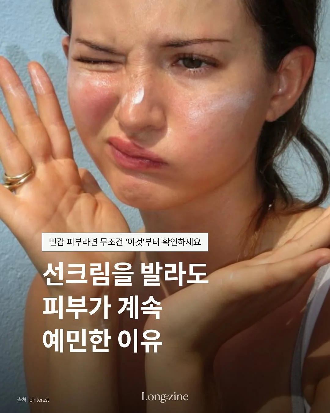 일본 편의점 안주 1