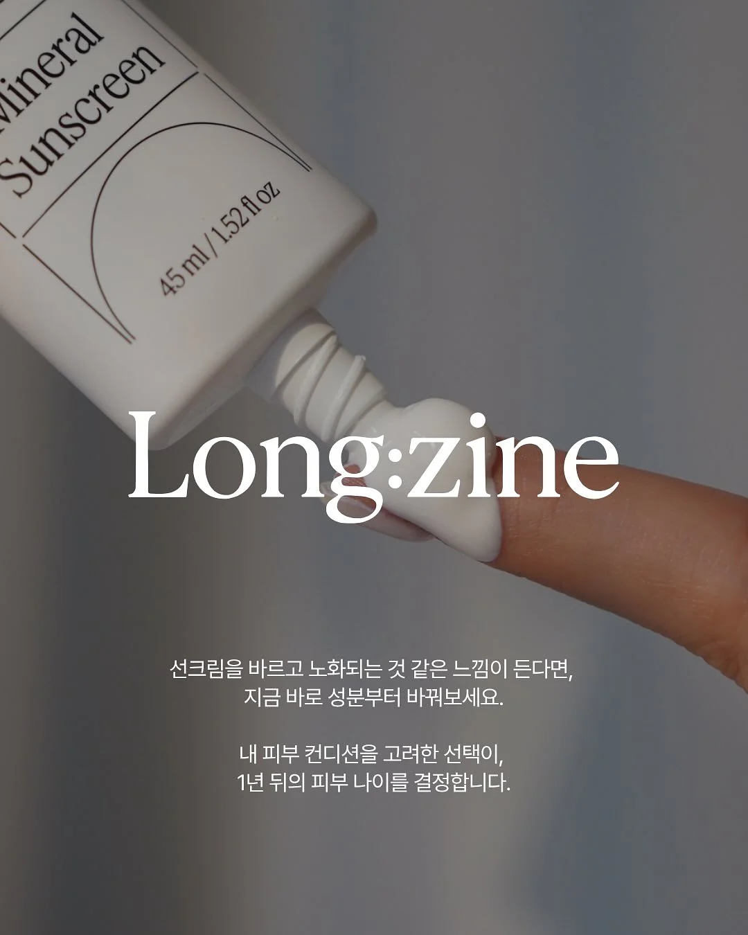 일본 편의점 안주 7