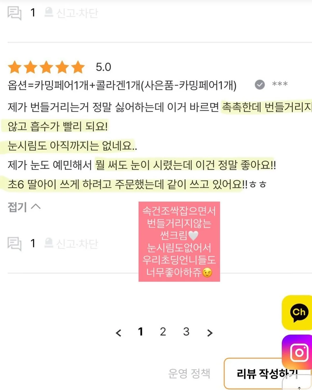 에싸 소파 5