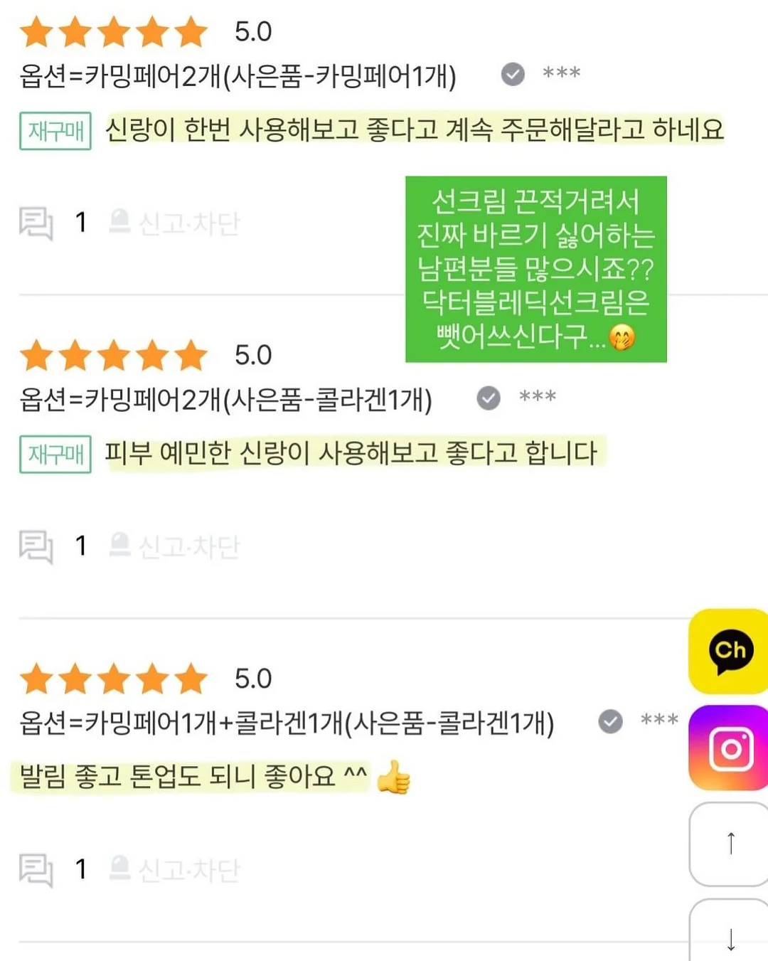 에싸 소파 6