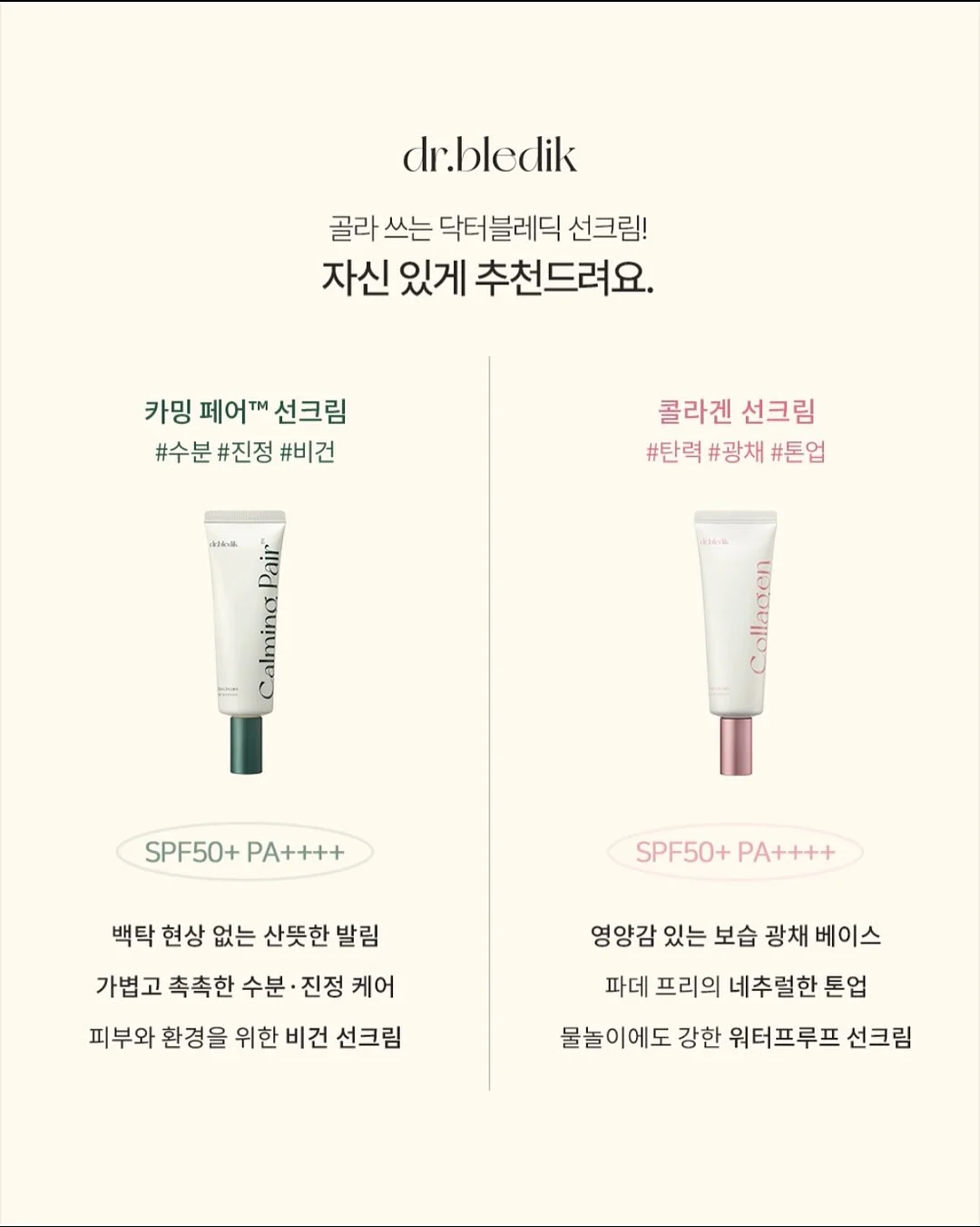 에싸 소파 7