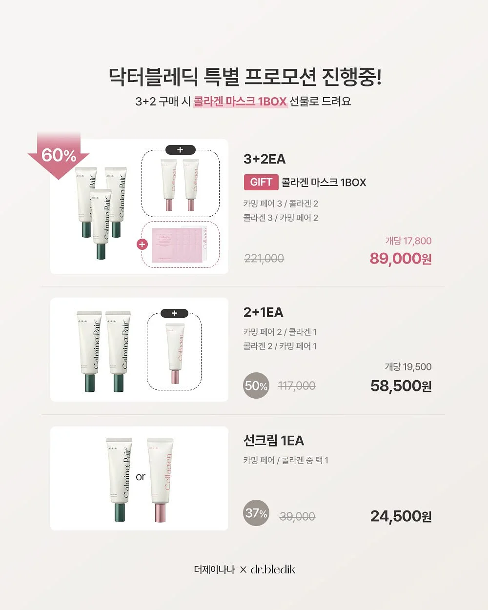 에싸 소파 9