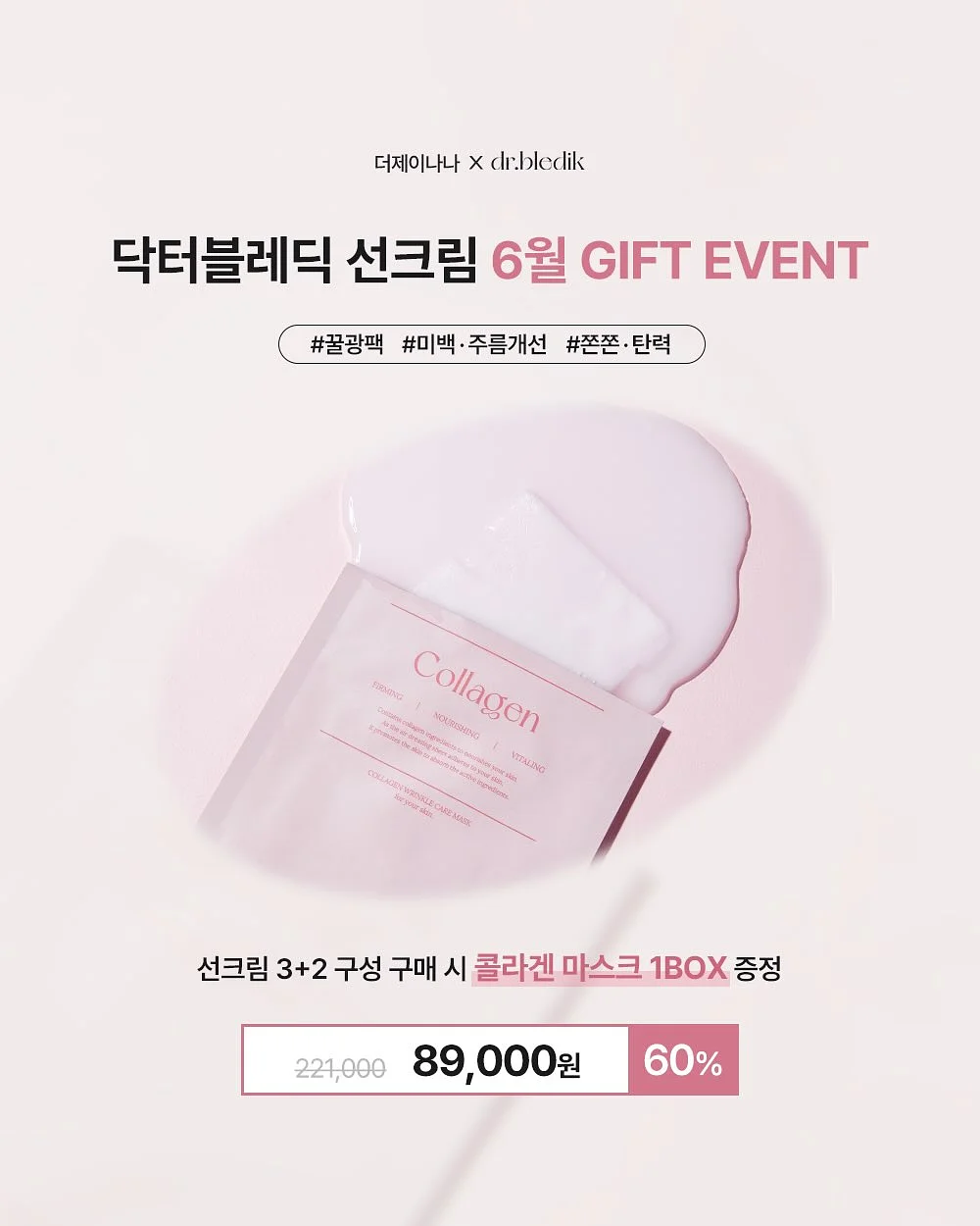 에싸 소파 10