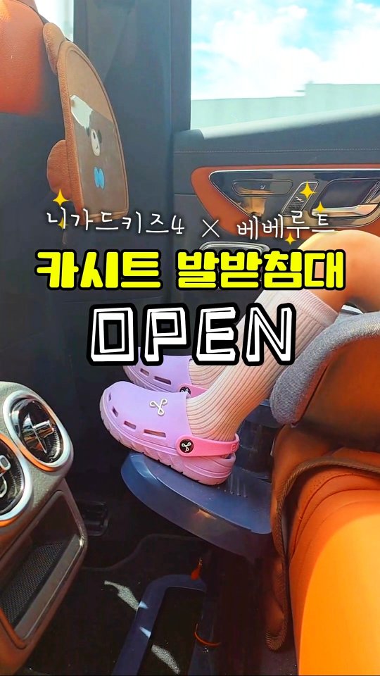 입술명란