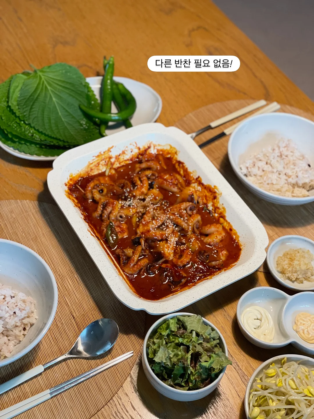 디지털 상품 판매 방법론 4
