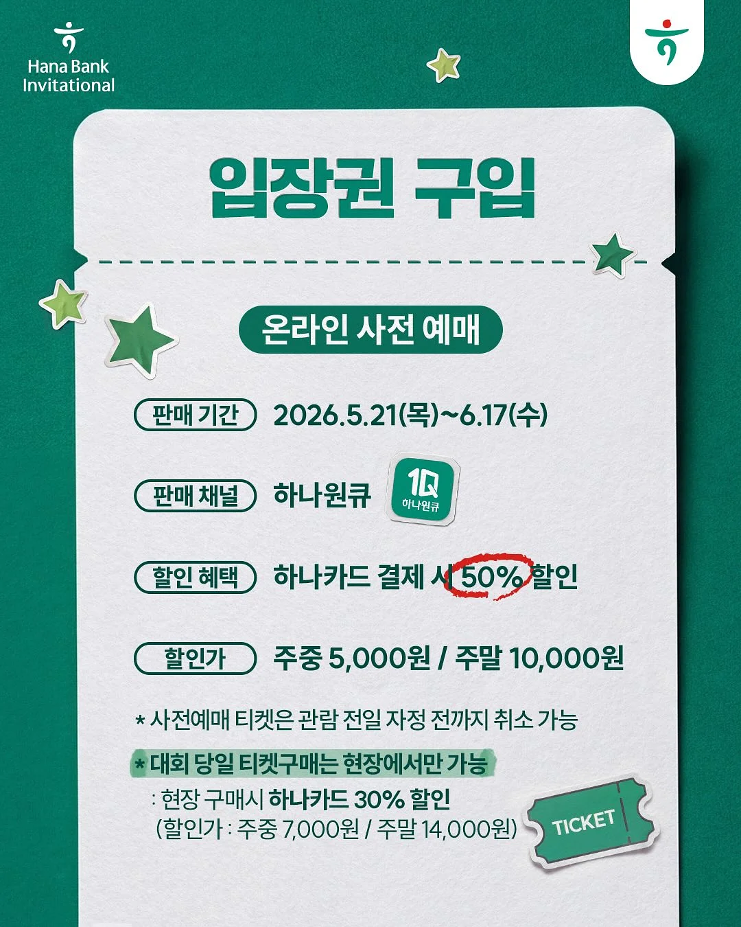 말띠 바람떡 3
