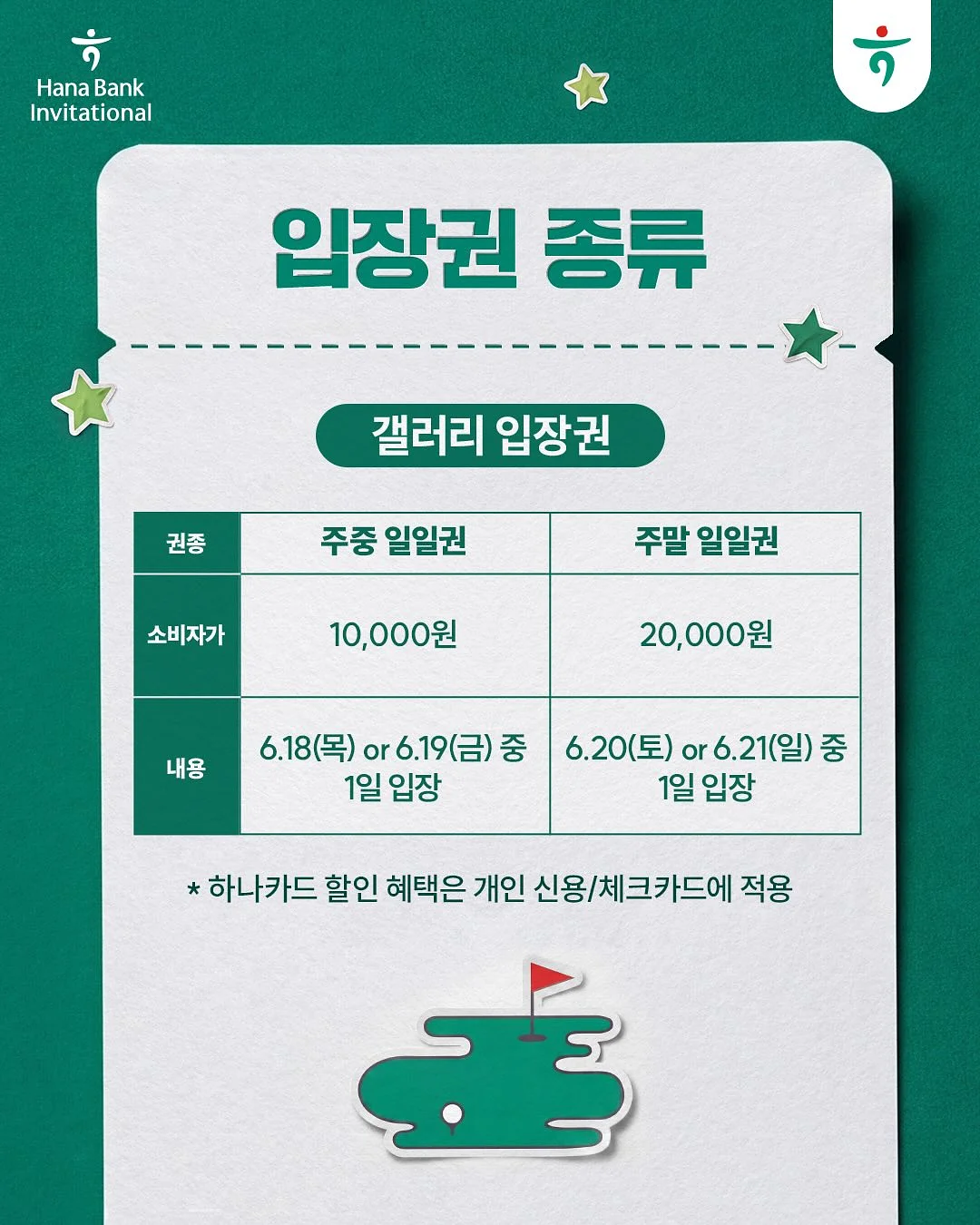 말띠 바람떡 4