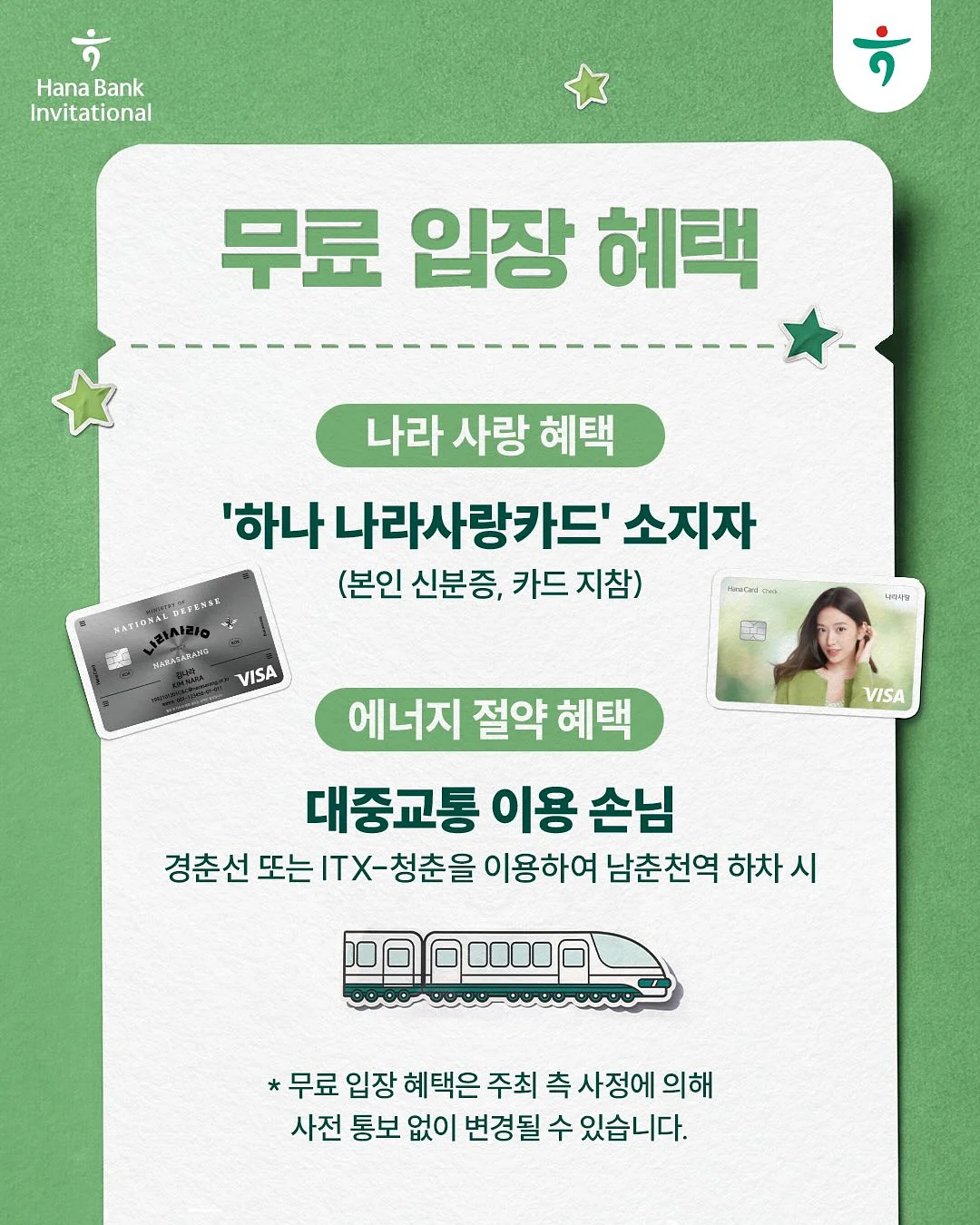 말띠 바람떡 5