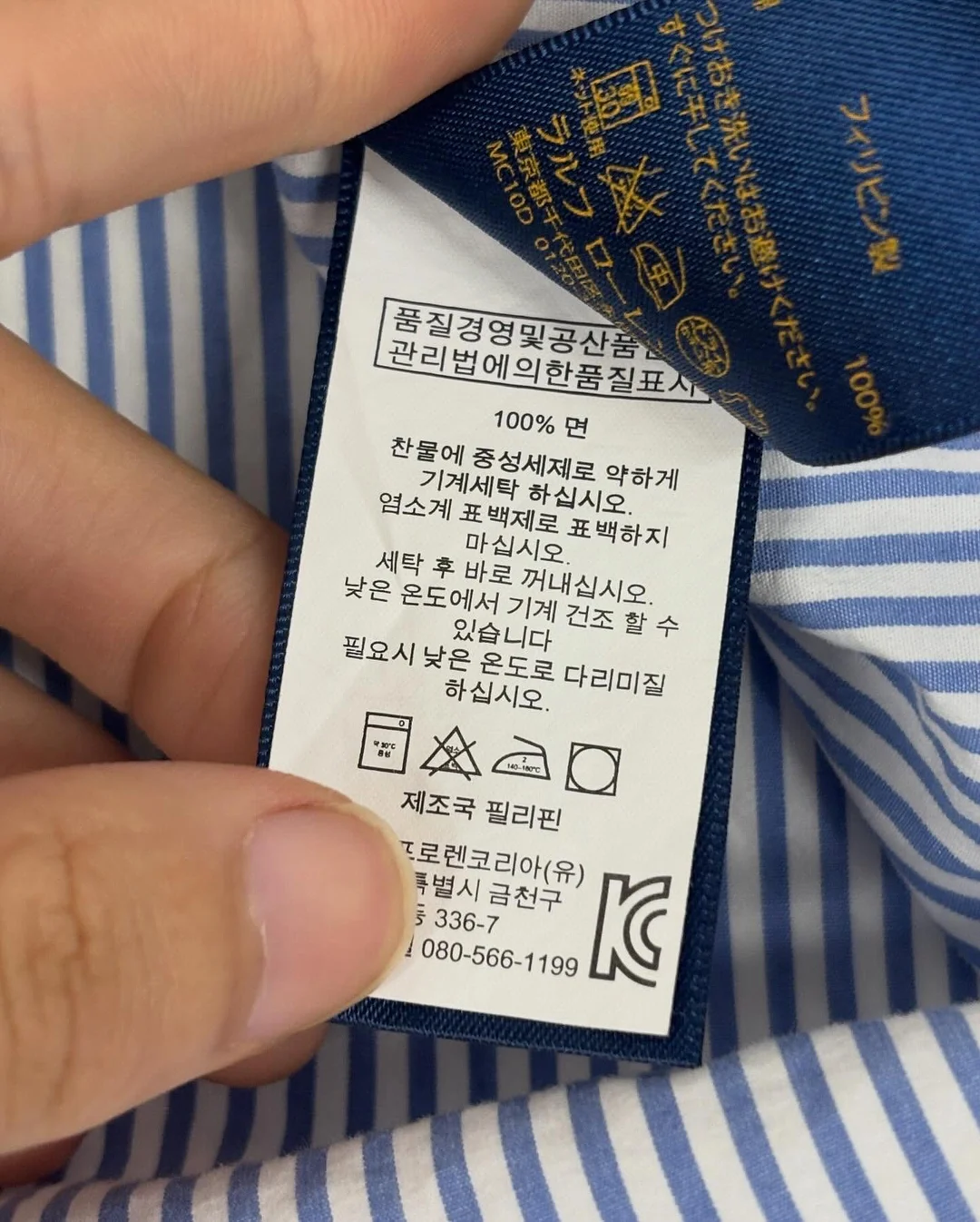금귤정과 9