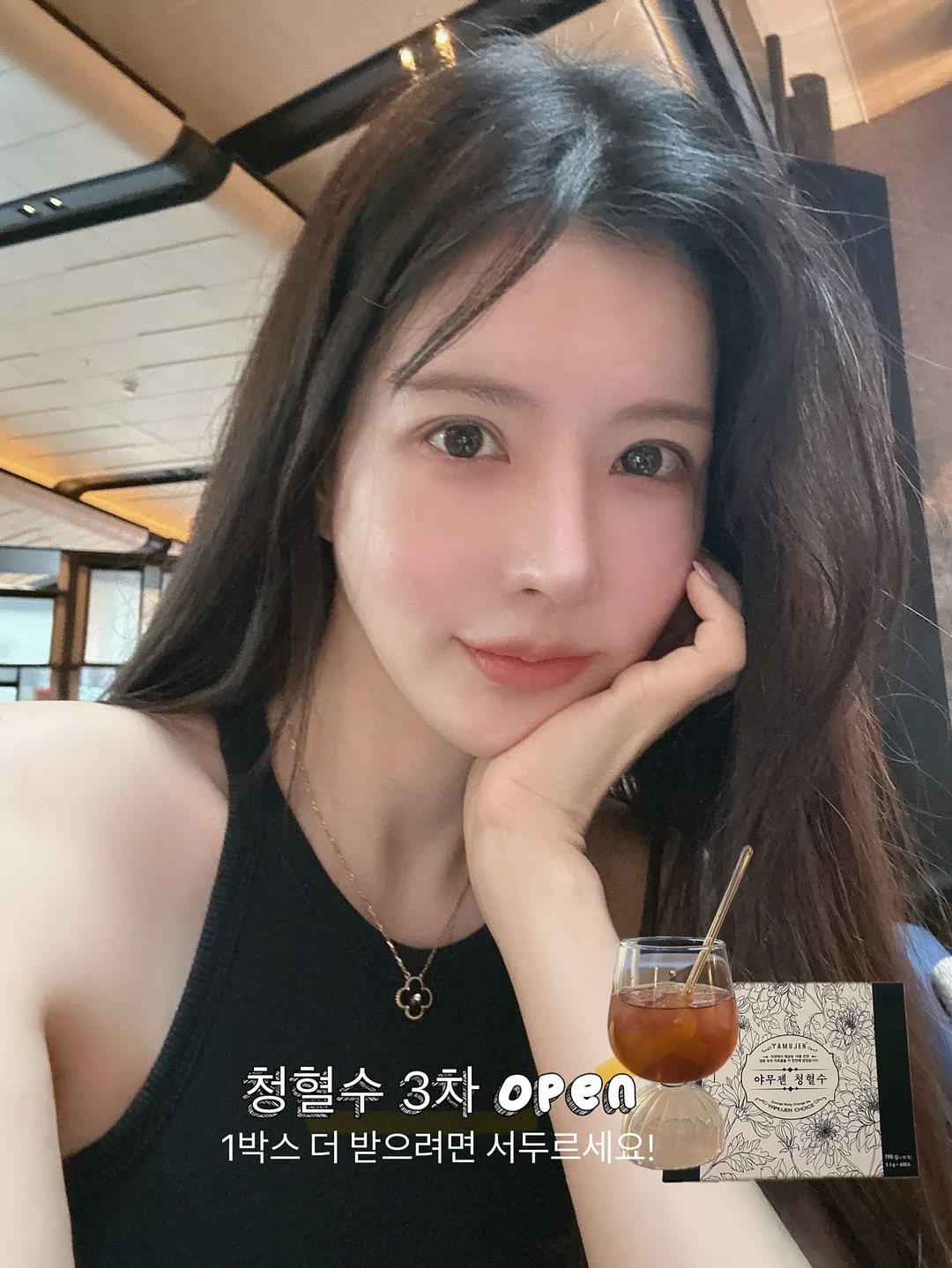 민트코어 반팔