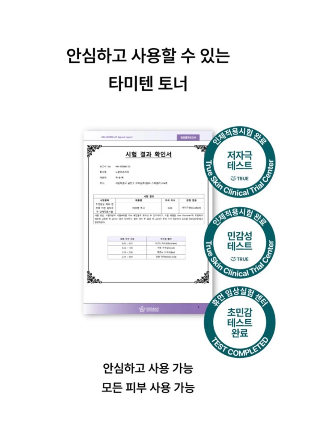 뉴발란스 명품 콜라보 라인 신발 4