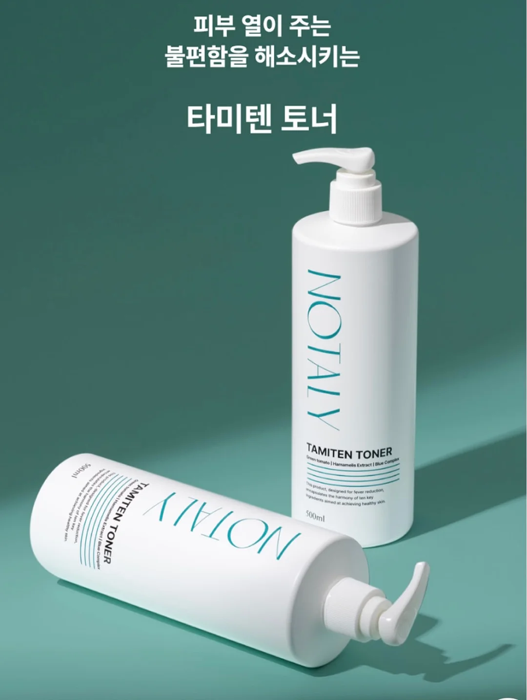 뉴발란스 명품 콜라보 라인 신발 7