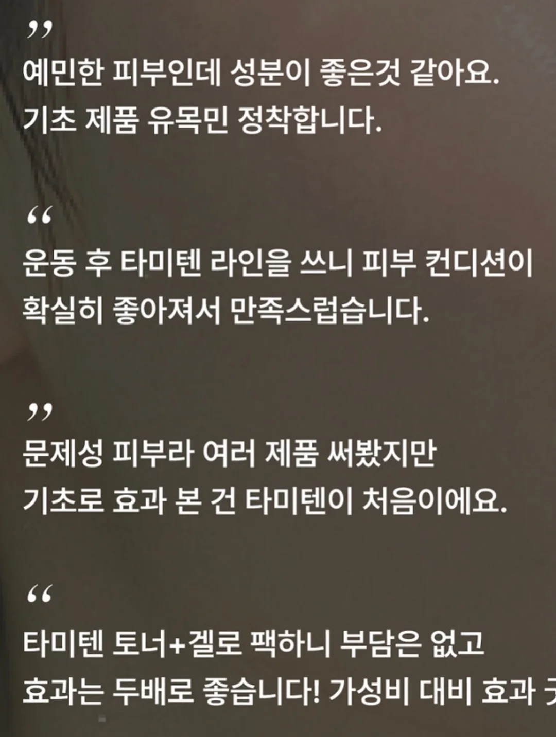 뉴발란스 명품 콜라보 라인 신발 9