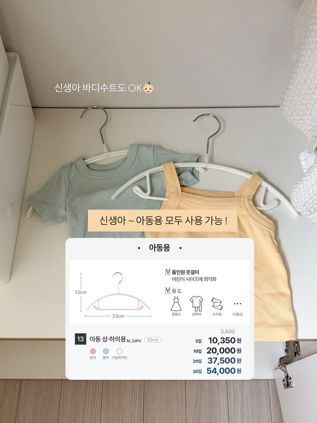 키코지 프린트 라글란 11