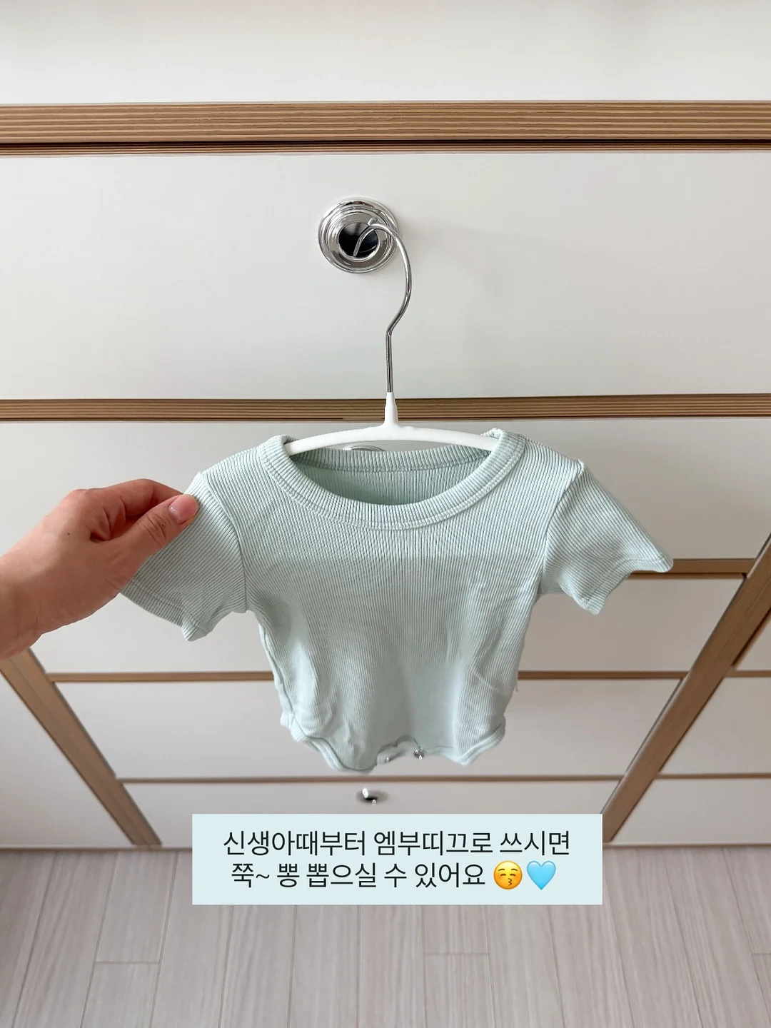 키코지 프린트 라글란 12
