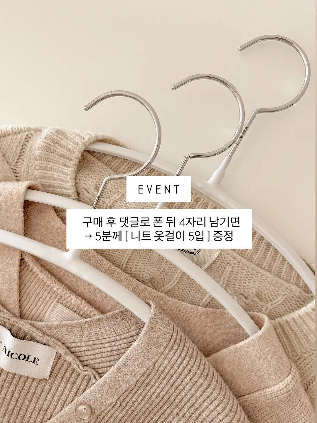 키코지 프린트 라글란 2
