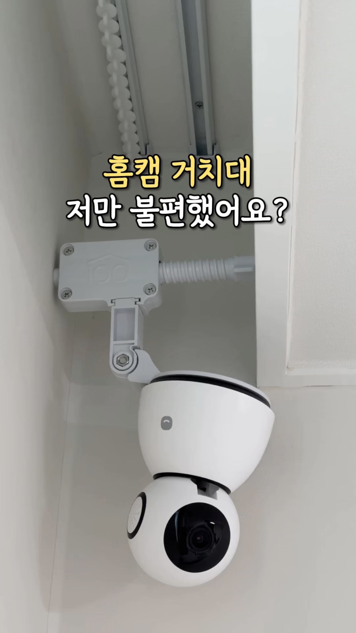 스트릿 스냅 촬영