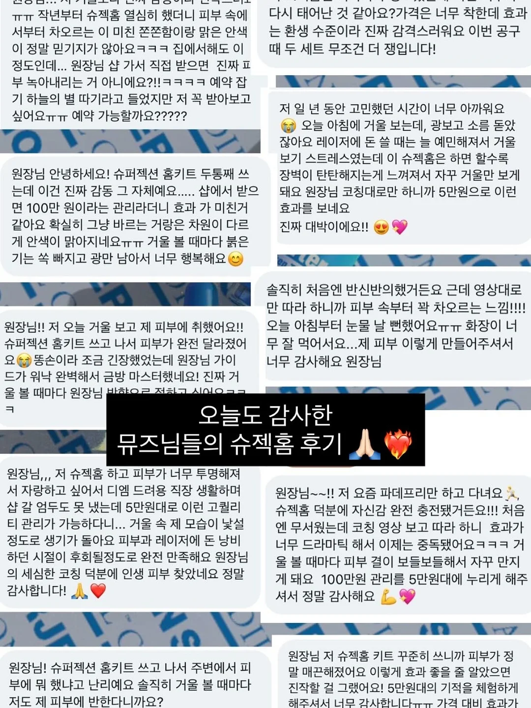 메리제인 11
