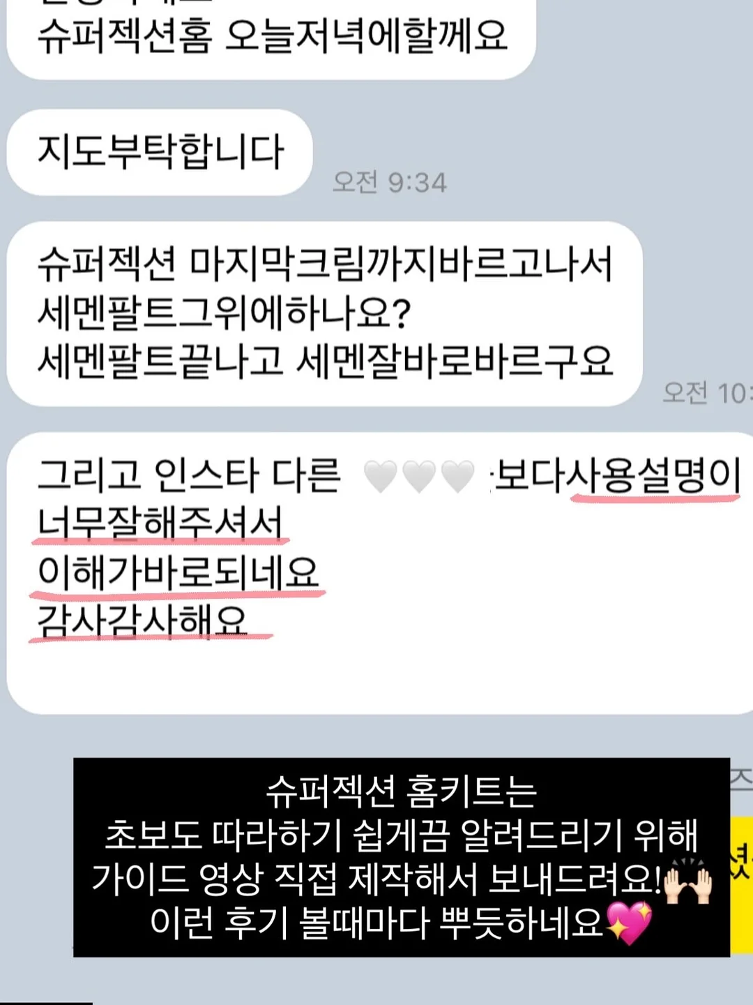 메리제인 12