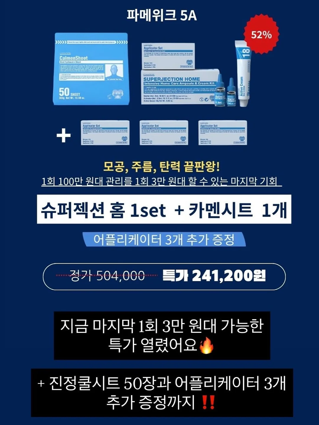 메리제인 14