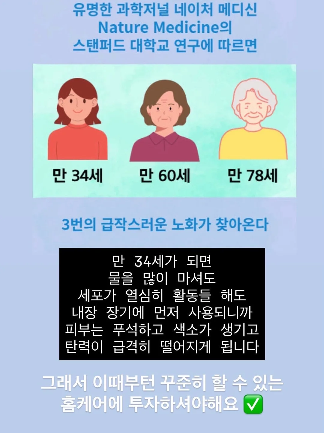 메리제인 3