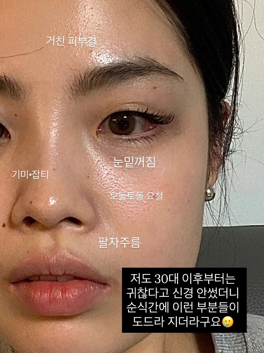 메리제인 4