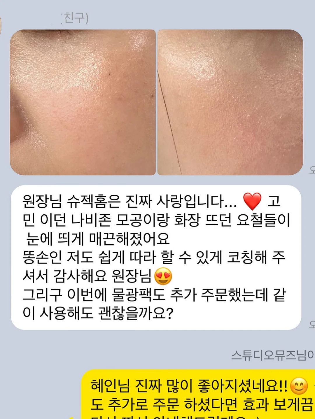메리제인 9