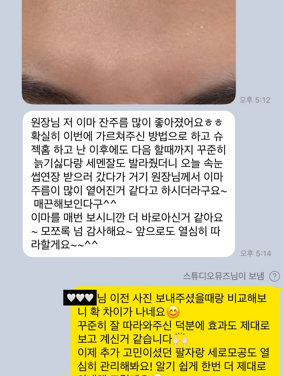 메리제인 10