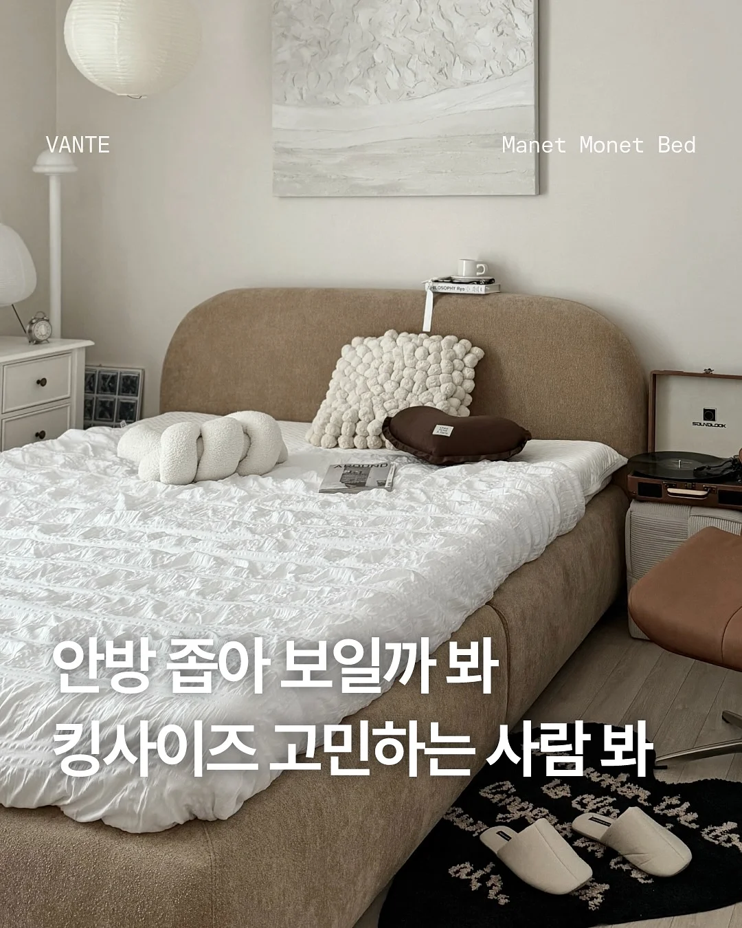 제인미닛 봉봉 SET 1