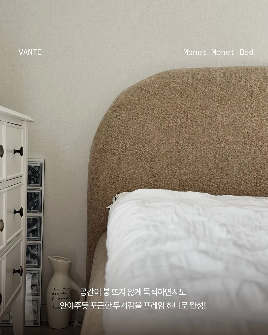 제인미닛 봉봉 SET 4