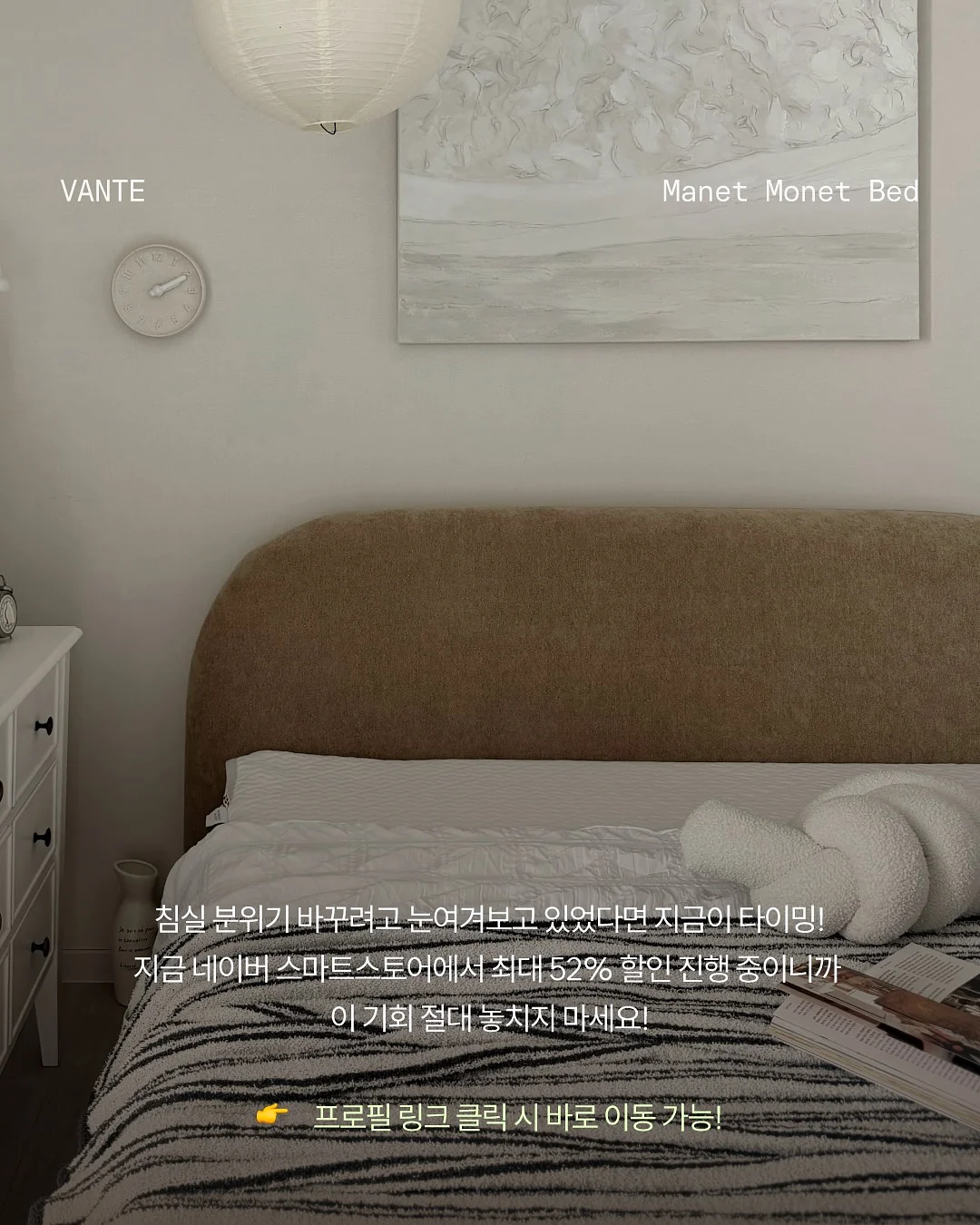 제인미닛 봉봉 SET 6