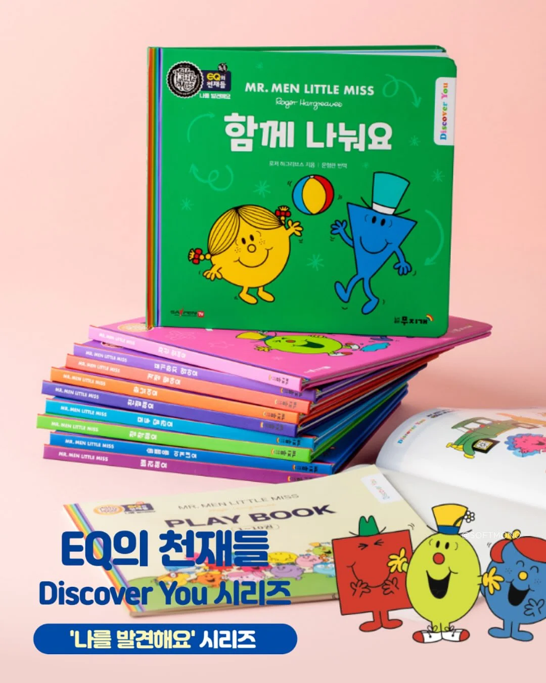 프로실 플러스 흉터스틱 2
