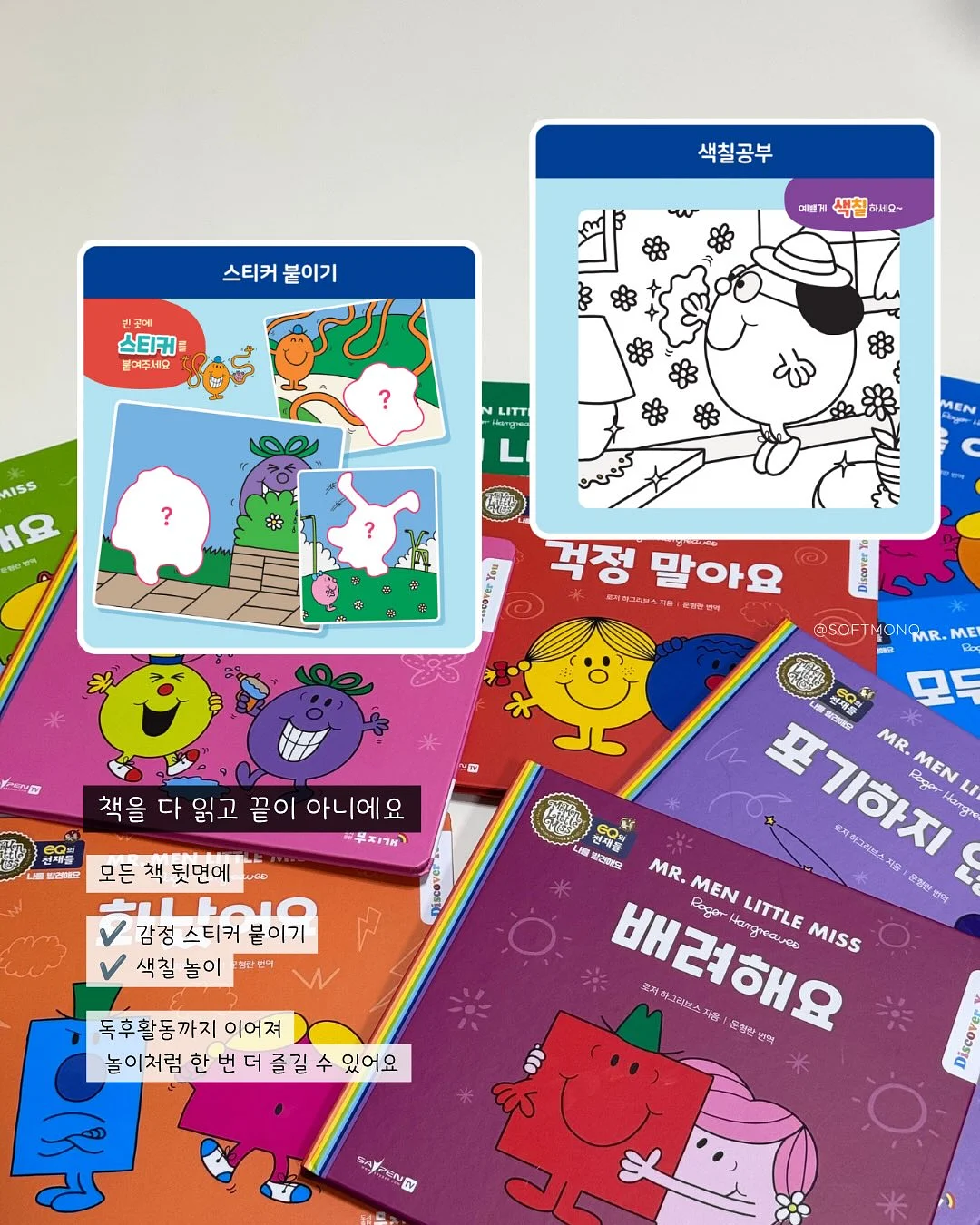 프로실 플러스 흉터스틱 6