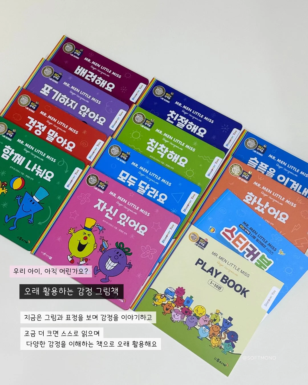 프로실 플러스 흉터스틱 8