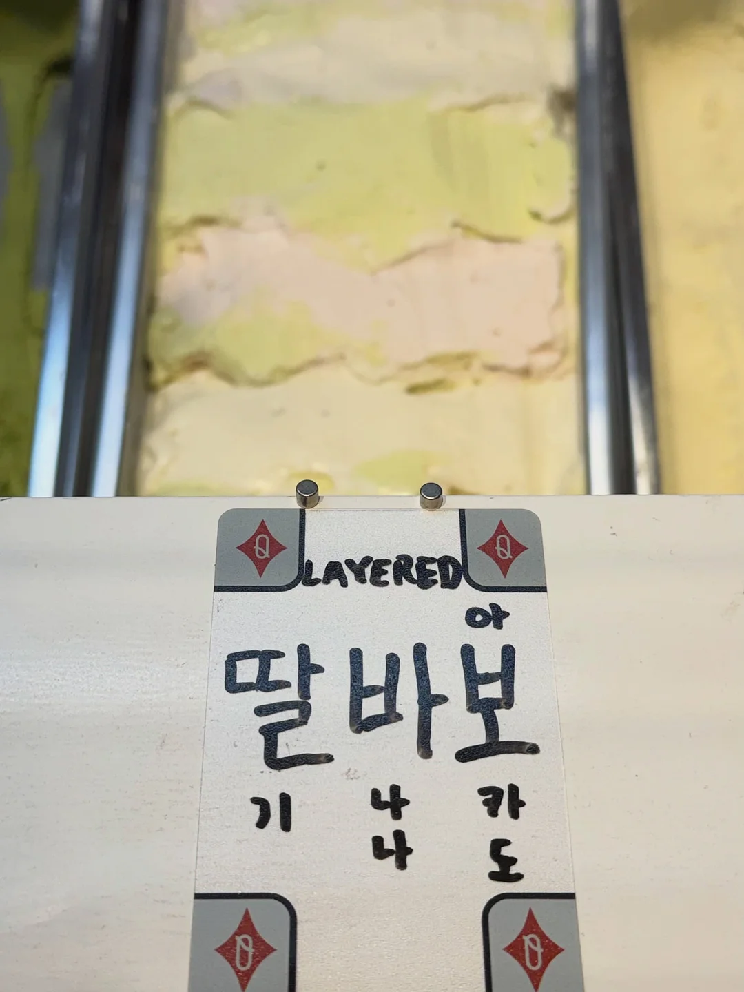 주방 틈새 수납 1