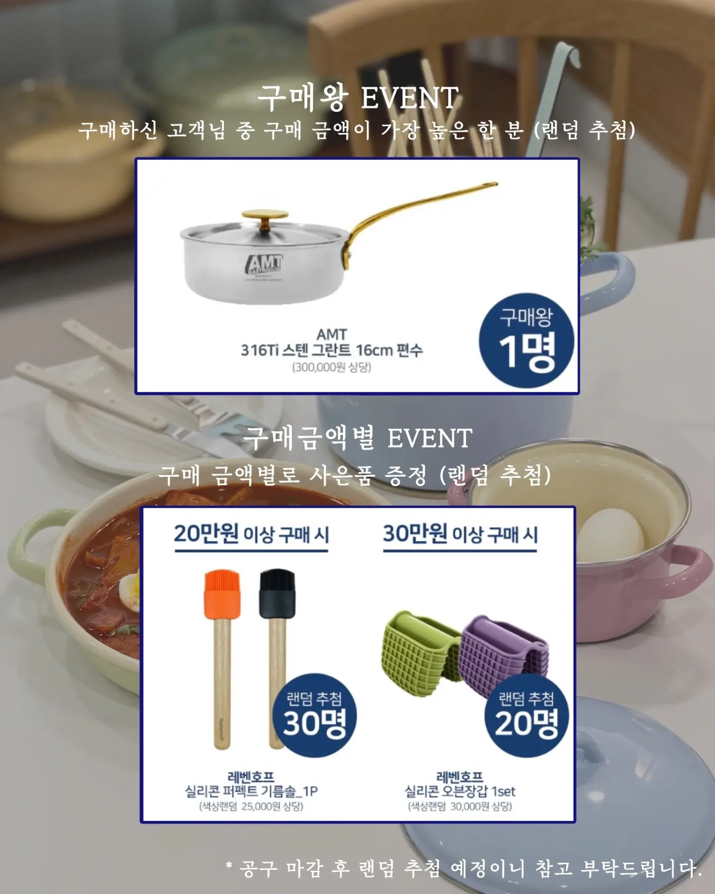 디어에이X올리브영 기획세트 3