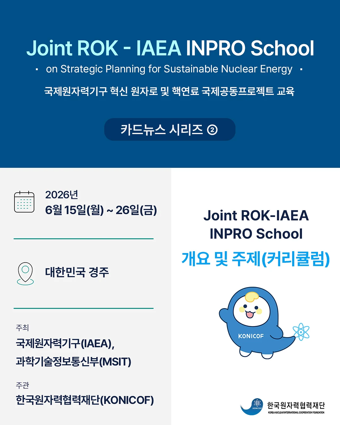 명란 버터 계란후라이 덮밥 1
