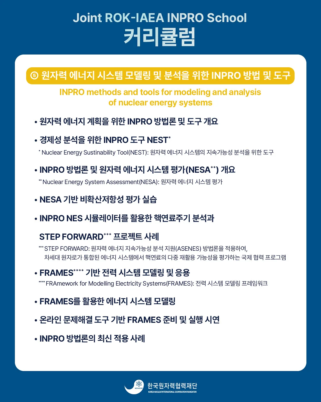 명란 버터 계란후라이 덮밥 6
