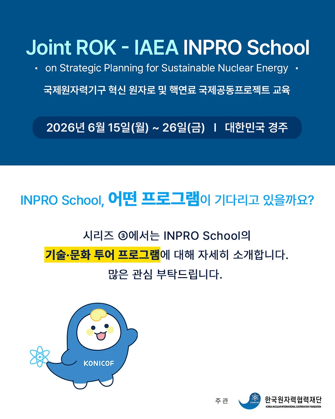 명란 버터 계란후라이 덮밥 8