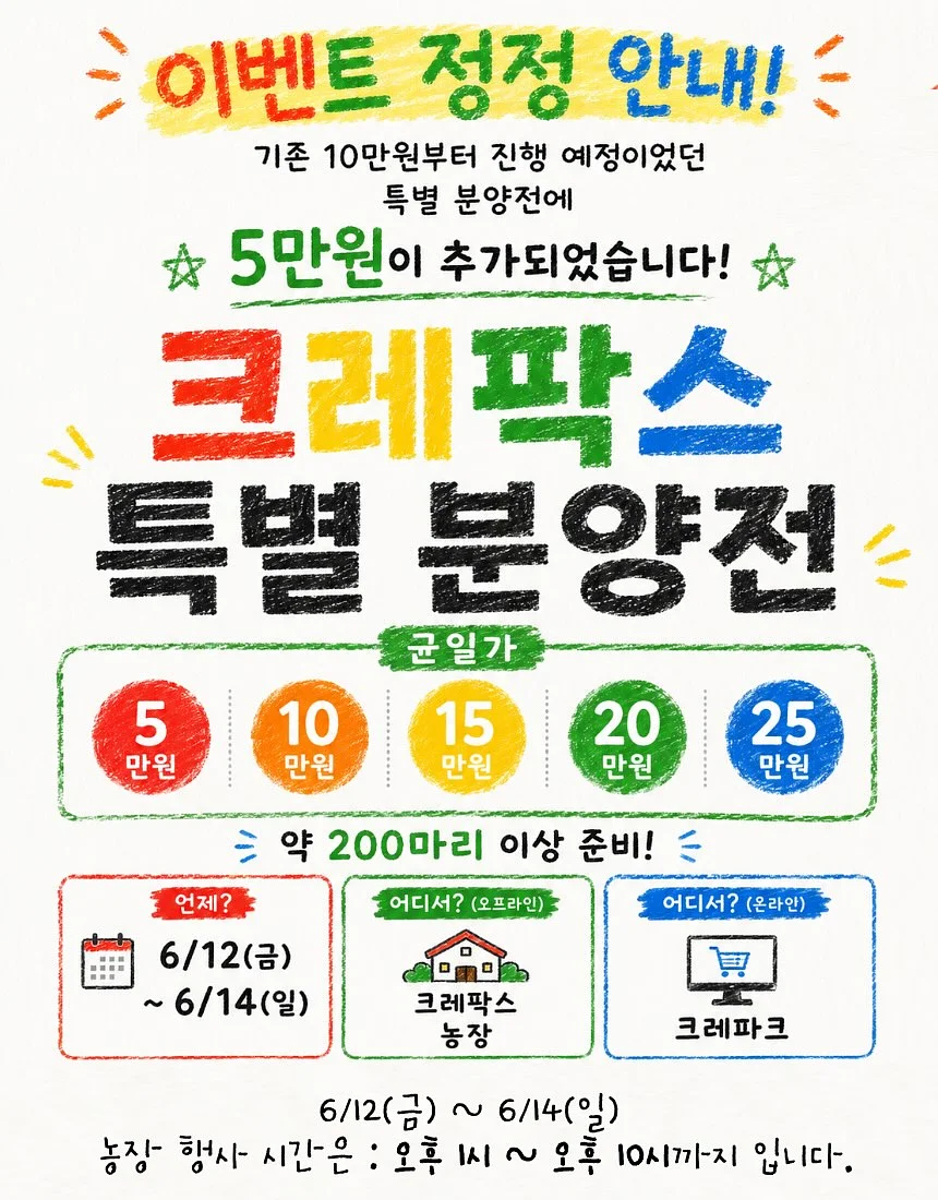 오이 크래미 샌드위치 1