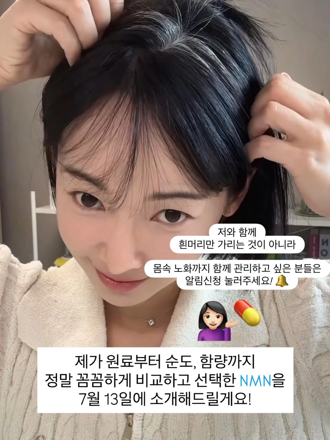 구움찰떡 9구×2세트 12